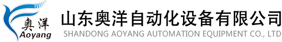 常州簡(jiǎn)化零自動(dòng)化科技有限公司